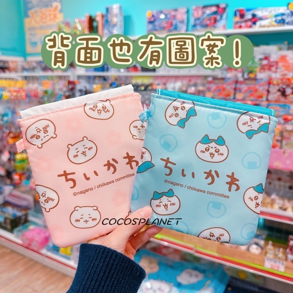 吉伊卡哇 Chiikawa 小八貓 烏薩奇 萬用包 女性生理包 化妝品收納包 小物收納 萬用包 COCOS TW189-細節圖3