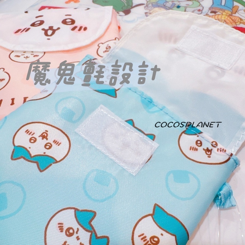 吉伊卡哇 Chiikawa 小八貓 烏薩奇 萬用包 女性生理包 化妝品收納包 小物收納 萬用包 COCOS TW189-細節圖6