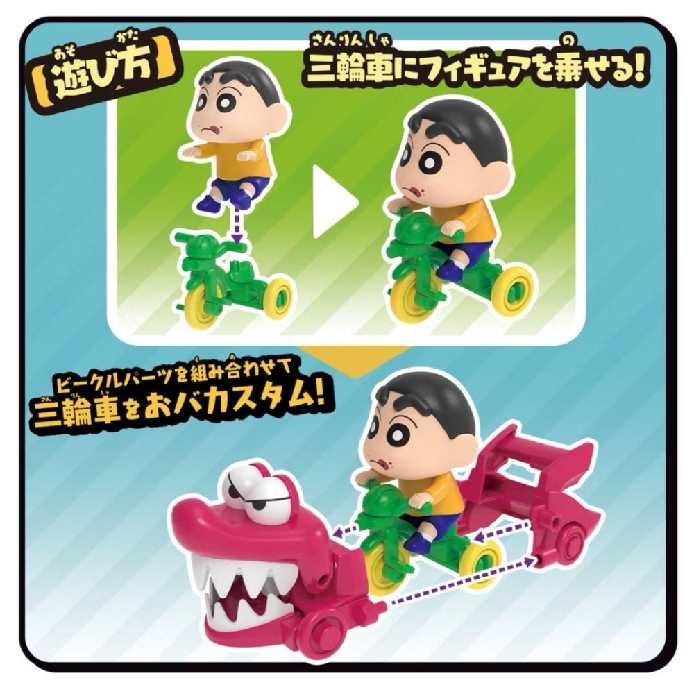 BANDAI 萬代 蠟筆小新汽車2 小新 妮妮 正男 幼稚園校車 摩托車 兔子 盒裝 收藏 COCOS FG680-規格圖5