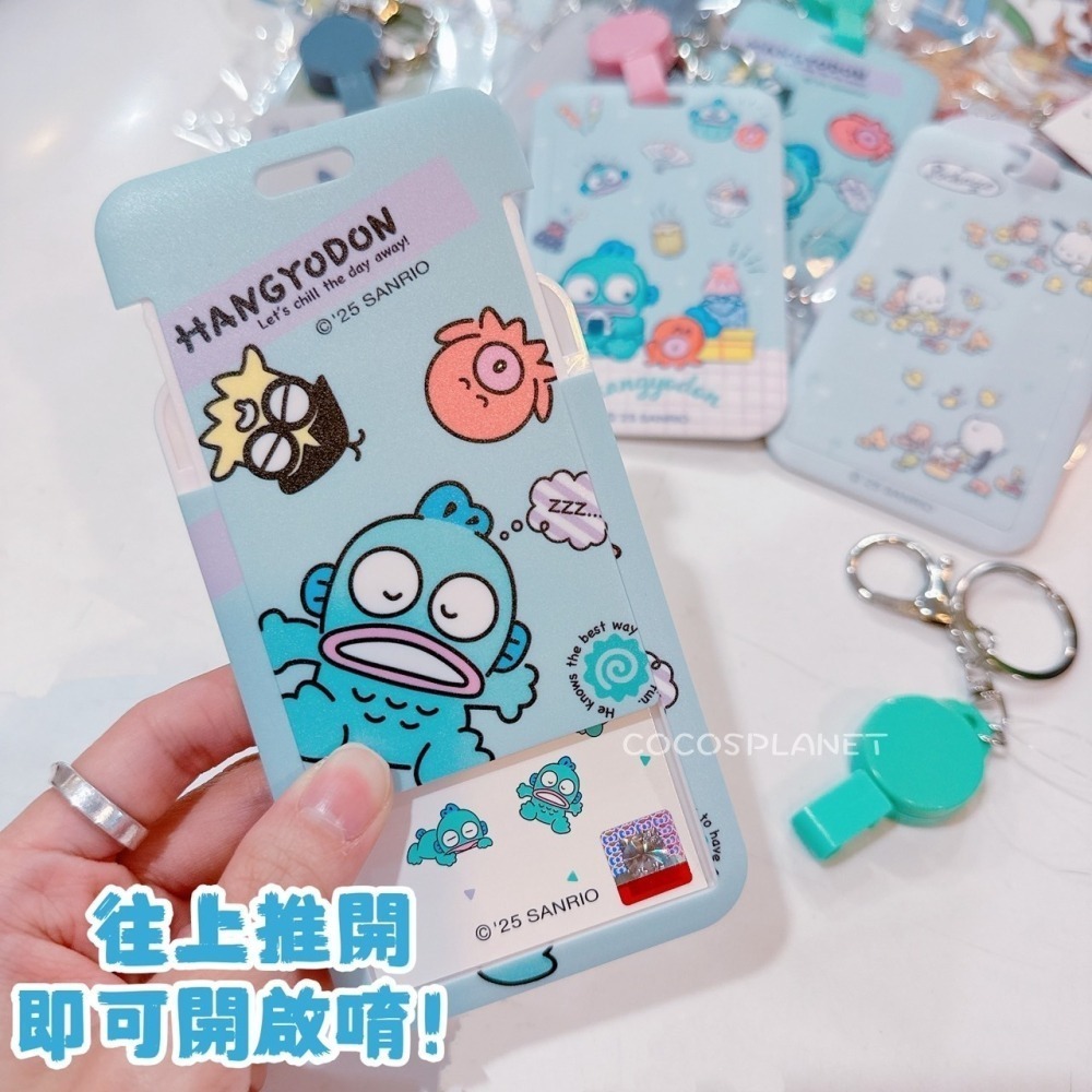 正版 人魚漢頓 帕恰狗 滑蓋伸縮證件套 識別證套 悠遊卡套 感應卡夾 票卡套 證件套 鑰匙圈 COCOS KA199-細節圖5