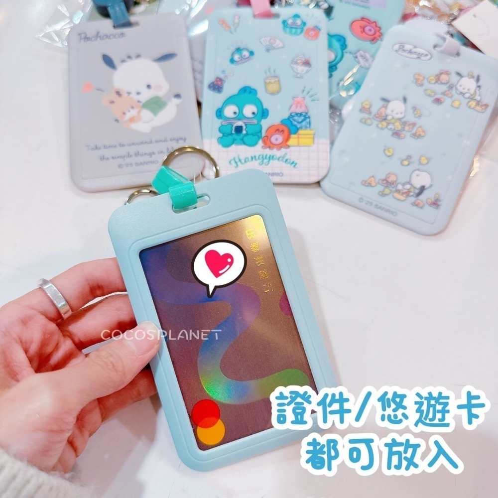 正版 人魚漢頓 帕恰狗 滑蓋伸縮證件套 識別證套 悠遊卡套 感應卡夾 票卡套 證件套 鑰匙圈 COCOS KA199-細節圖6