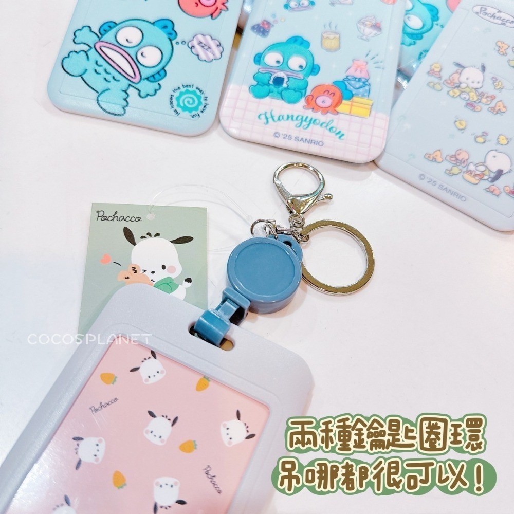 正版 人魚漢頓 帕恰狗 滑蓋伸縮證件套 識別證套 悠遊卡套 感應卡夾 票卡套 證件套 鑰匙圈 COCOS KA199-細節圖7