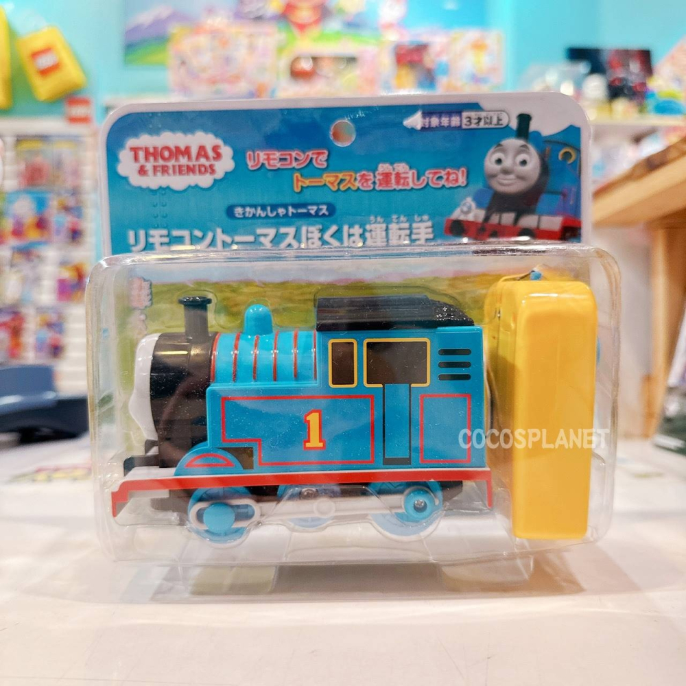 正版 MARUKA 湯瑪士小火車 遙控車 我是電車長 遙控玩具 兒童玩具 兒童禮物 生日禮物 COCOS FG680-細節圖3