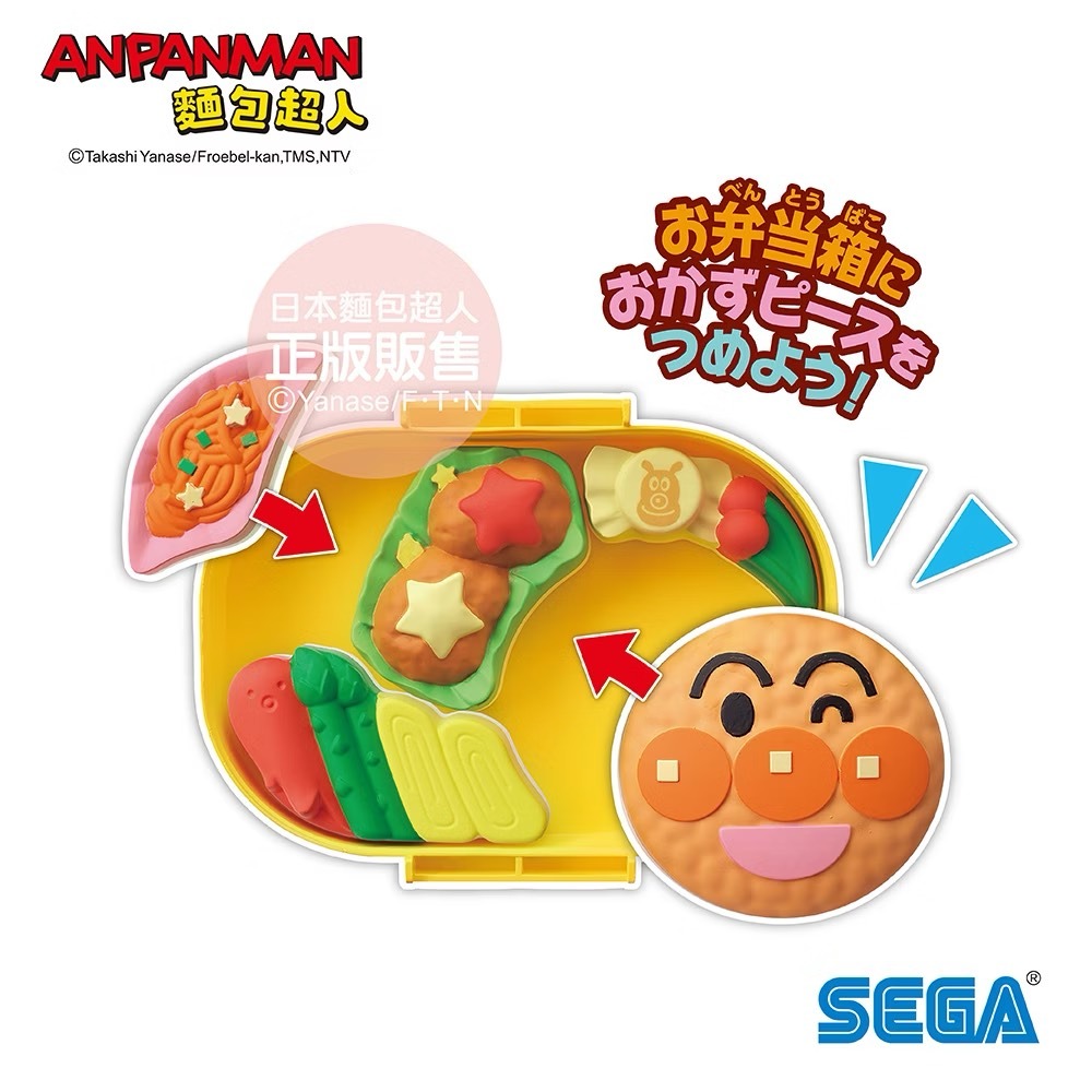 正版 ANPANMAN 麵包超人-拼圖便當系列 麵包超人雞塊餐 嬰幼兒玩具 兒童禮物 COCOS AN1000-細節圖3