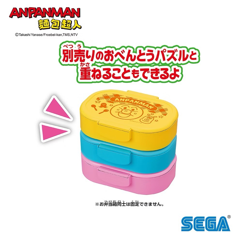 正版 ANPANMAN 麵包超人-拼圖便當系列 麵包超人雞塊餐 嬰幼兒玩具 兒童禮物 COCOS AN1000-細節圖6