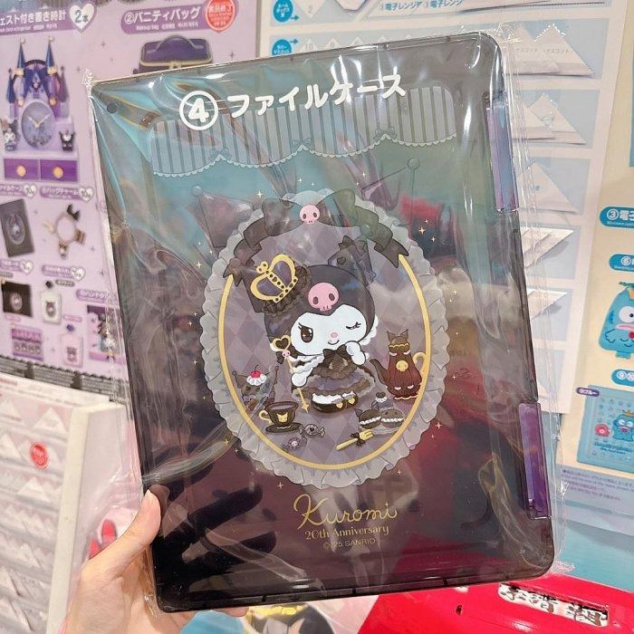 日本 三麗鷗 酷洛米 20週年 一番賞 4號 文件盒 資料收納 收藏 庫洛米 COCOS AA111-細節圖2