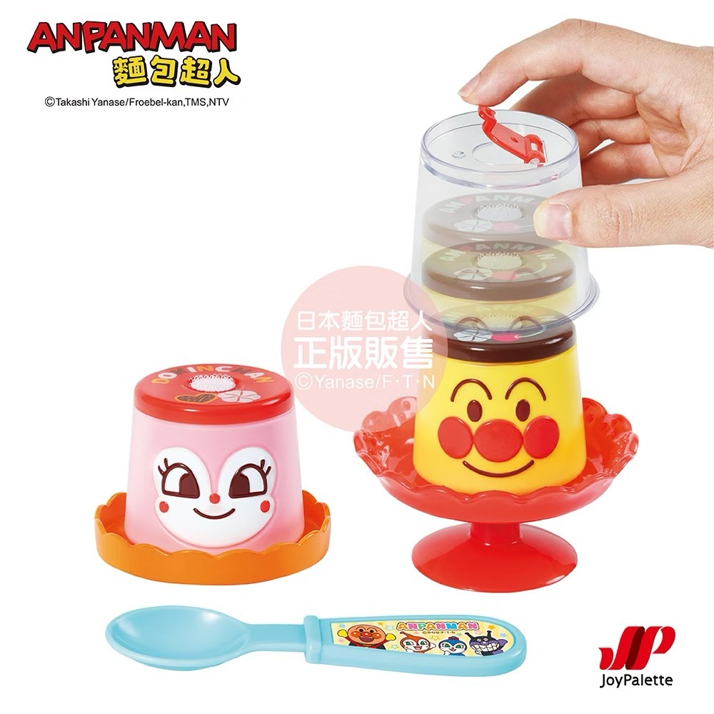 正版 ANPANMAN 麵包超人 美味布丁家家酒組 扮家家酒 兒童玩具 互動玩具 COCOS AN1000-細節圖2