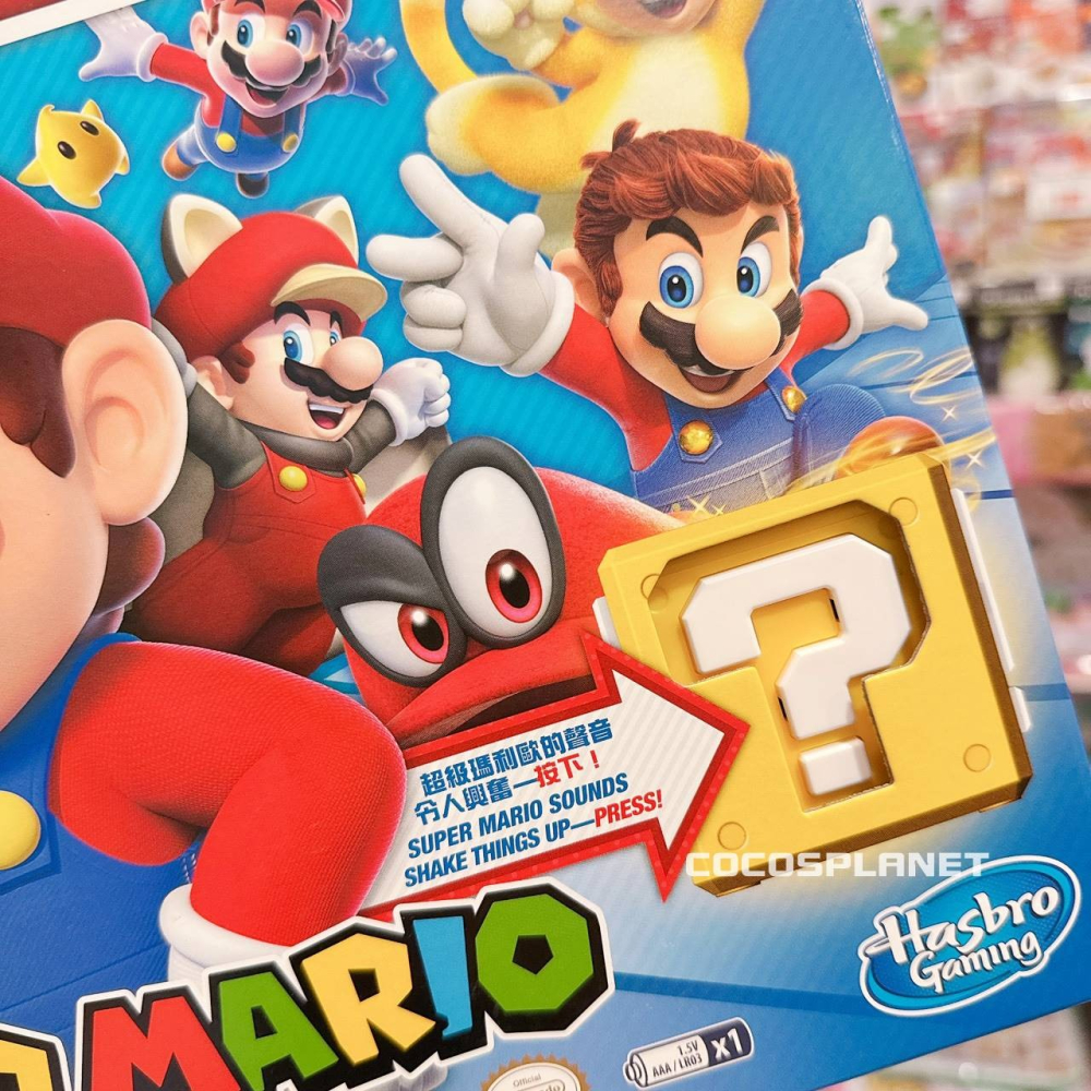 孩之寶Monopoly 地產大亨歡慶超級瑪利歐紀念版大富翁桌遊中英文版COCOS FG680 - COCOS星球- iOPEN Mall