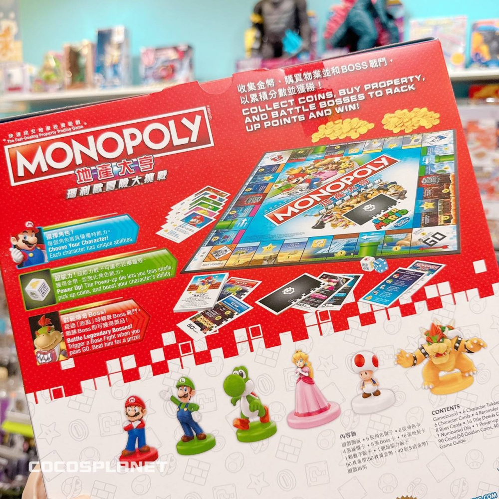 孩之寶 Monopoly 地產大亨 超級瑪利歐冒險大挑戰遊戲組 精裝版 大富翁 桌遊 中文版 COCOS FG680-細節圖2