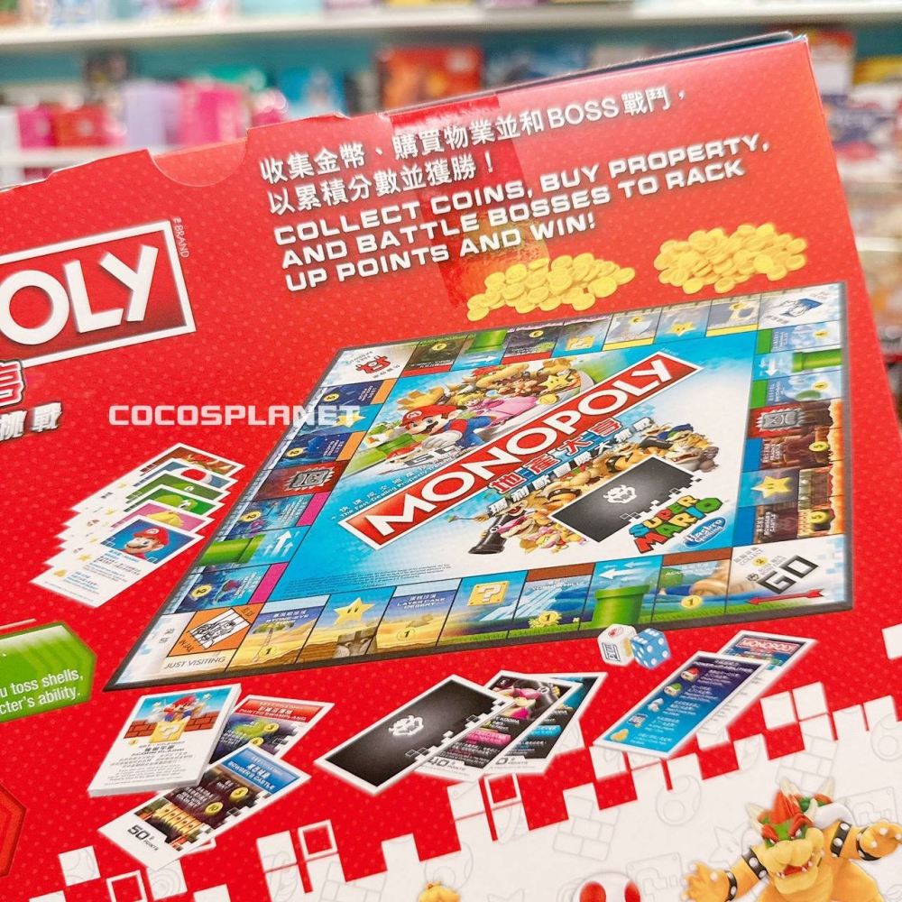 孩之寶 Monopoly 地產大亨 超級瑪利歐冒險大挑戰遊戲組 精裝版 大富翁 桌遊 中文版 COCOS FG680-細節圖4