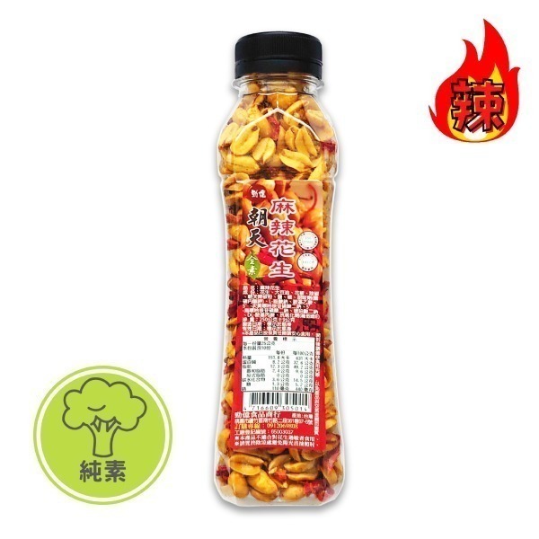 【勁億】朝天麻辣花生隨手瓶 300g＜純素＞-細節圖2