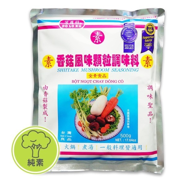 【鑫穗】菠蘿菇香菇風味顆粒調味料 500g＜純素＞-細節圖2