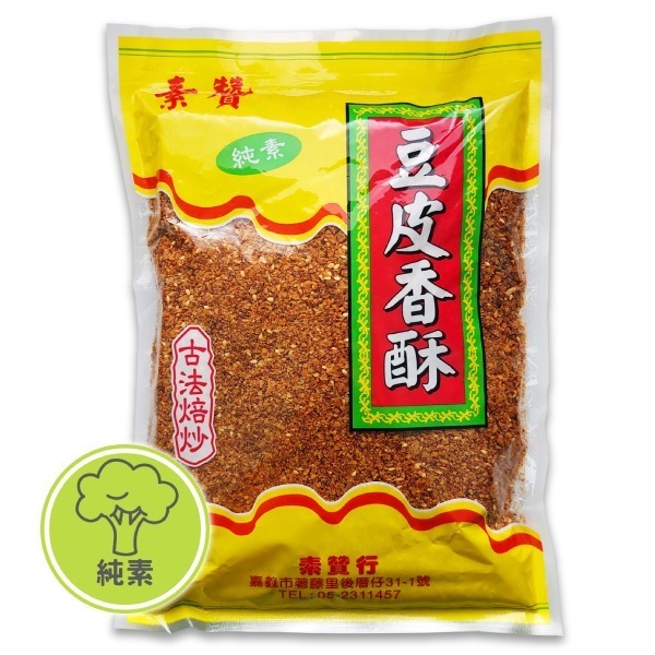 【素贊】豆皮香酥 600g＜純素＞-細節圖2