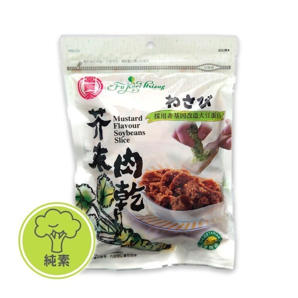 【富貴香】芥末肉乾 300g＜純素＞-細節圖2