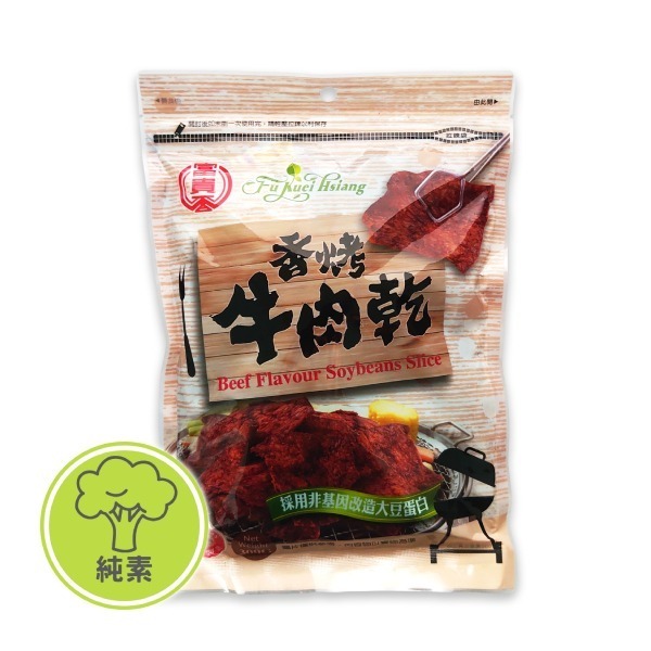 【富貴香】香烤牛肉乾 300g＜純素＞-細節圖2