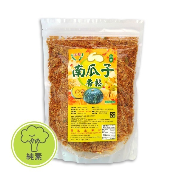 【慈蓮齋】南瓜子香鬆 300g＜純素＞-細節圖2