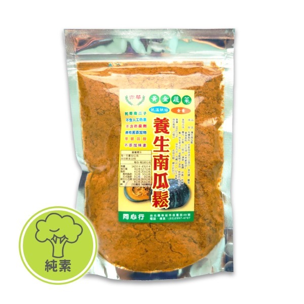 【慈蓮齋】養生南瓜鬆 300g＜純素＞-細節圖2