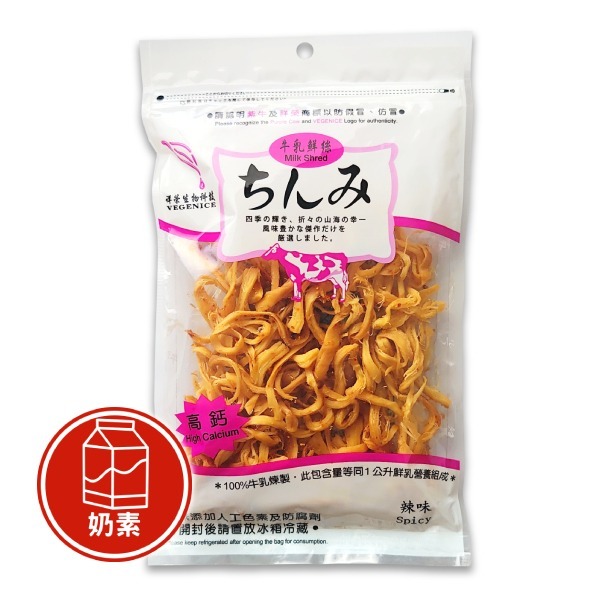 【祥榮】牛乳鮮絲/乳酪絲(原味/辣味) 80g＜奶素＞-細節圖2