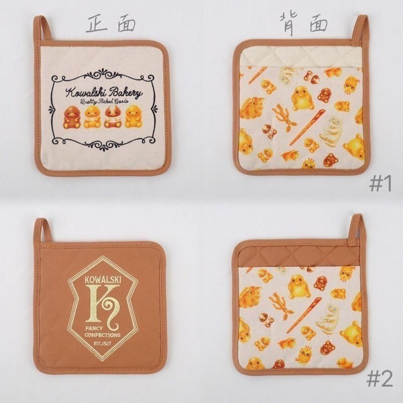 Fantastic Beasts × Flapper 科沃斯基烘焙坊棉質隔熱墊、隔熱手套 怪獸與牠們的產地聯名-細節圖2