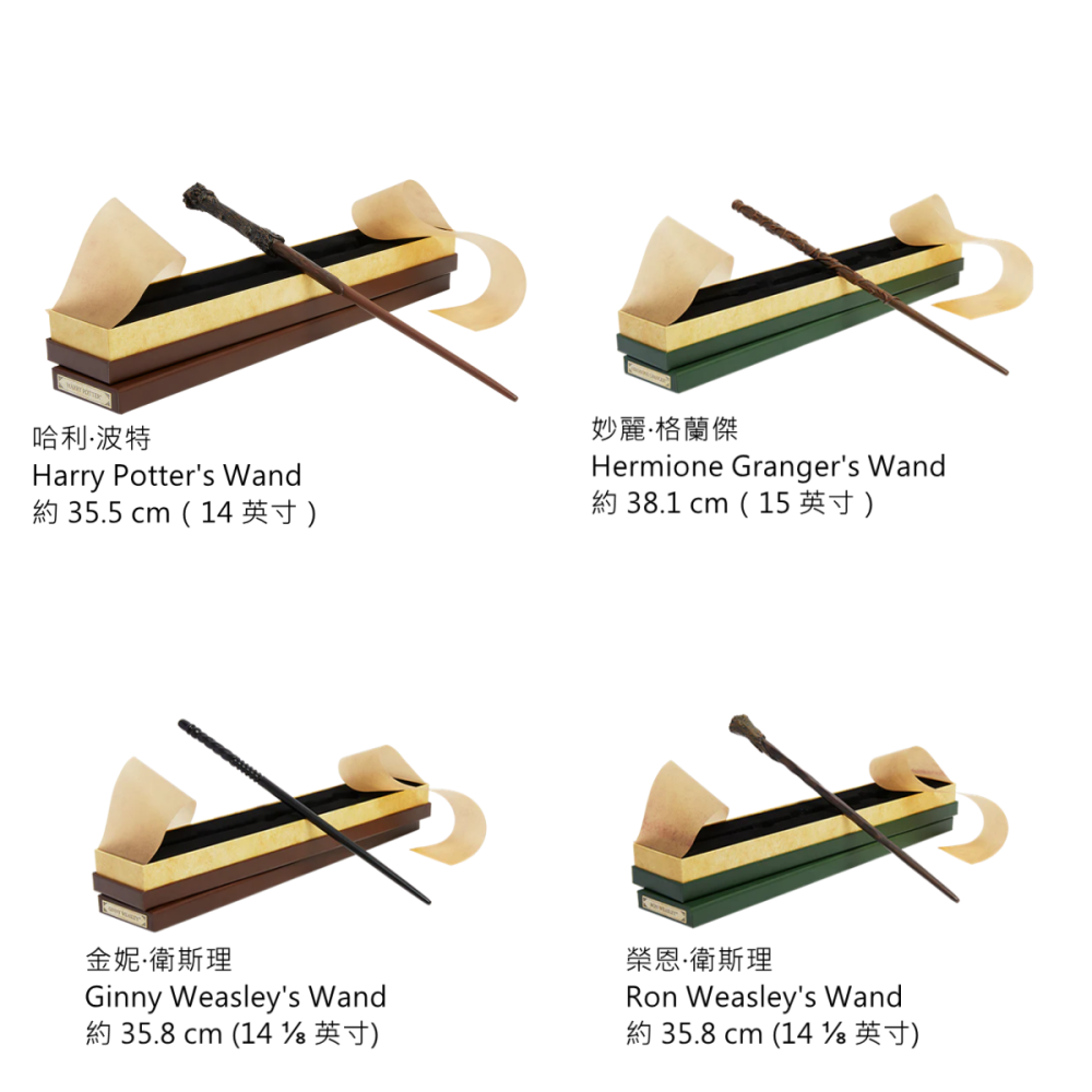 🇬🇧倫敦影城 哈利波特角色魔杖 Harry Potter周邊-細節圖2