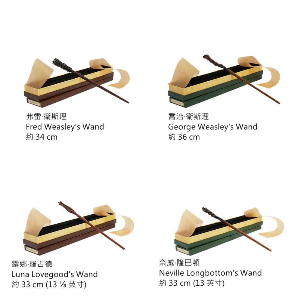 🇬🇧倫敦影城 哈利波特角色魔杖 Harry Potter周邊-細節圖3