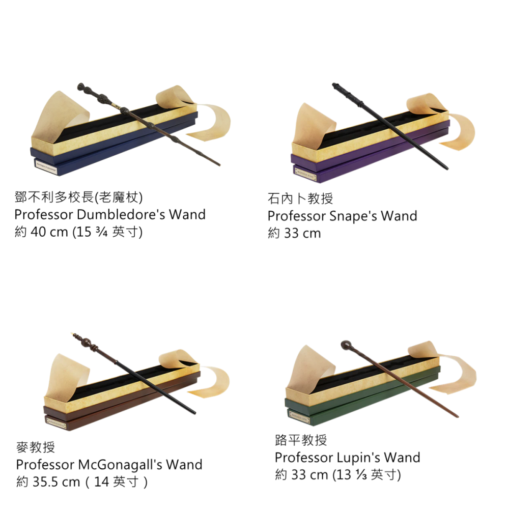 🇬🇧倫敦影城 哈利波特角色魔杖 Harry Potter周邊-細節圖5