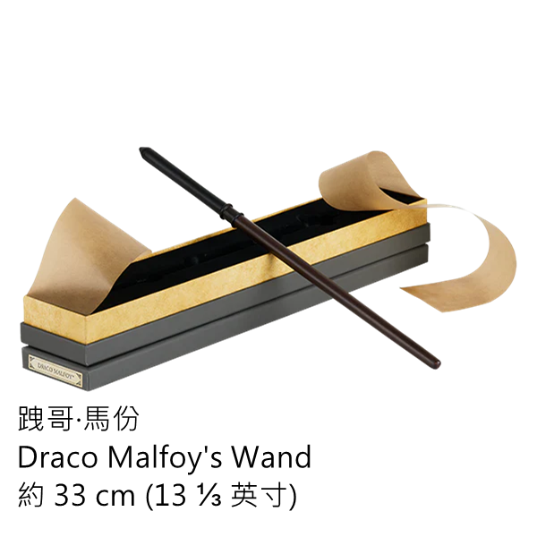 🇬🇧倫敦影城 哈利波特角色魔杖 Harry Potter周邊-規格圖10