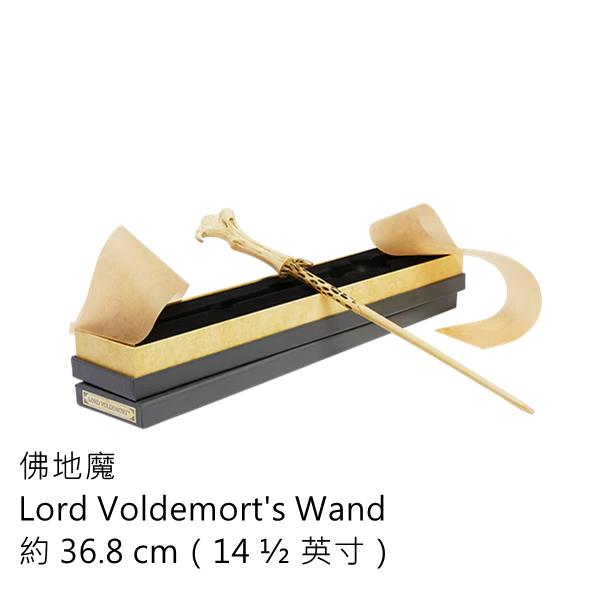 🇬🇧倫敦影城 哈利波特角色魔杖 Harry Potter周邊-規格圖10