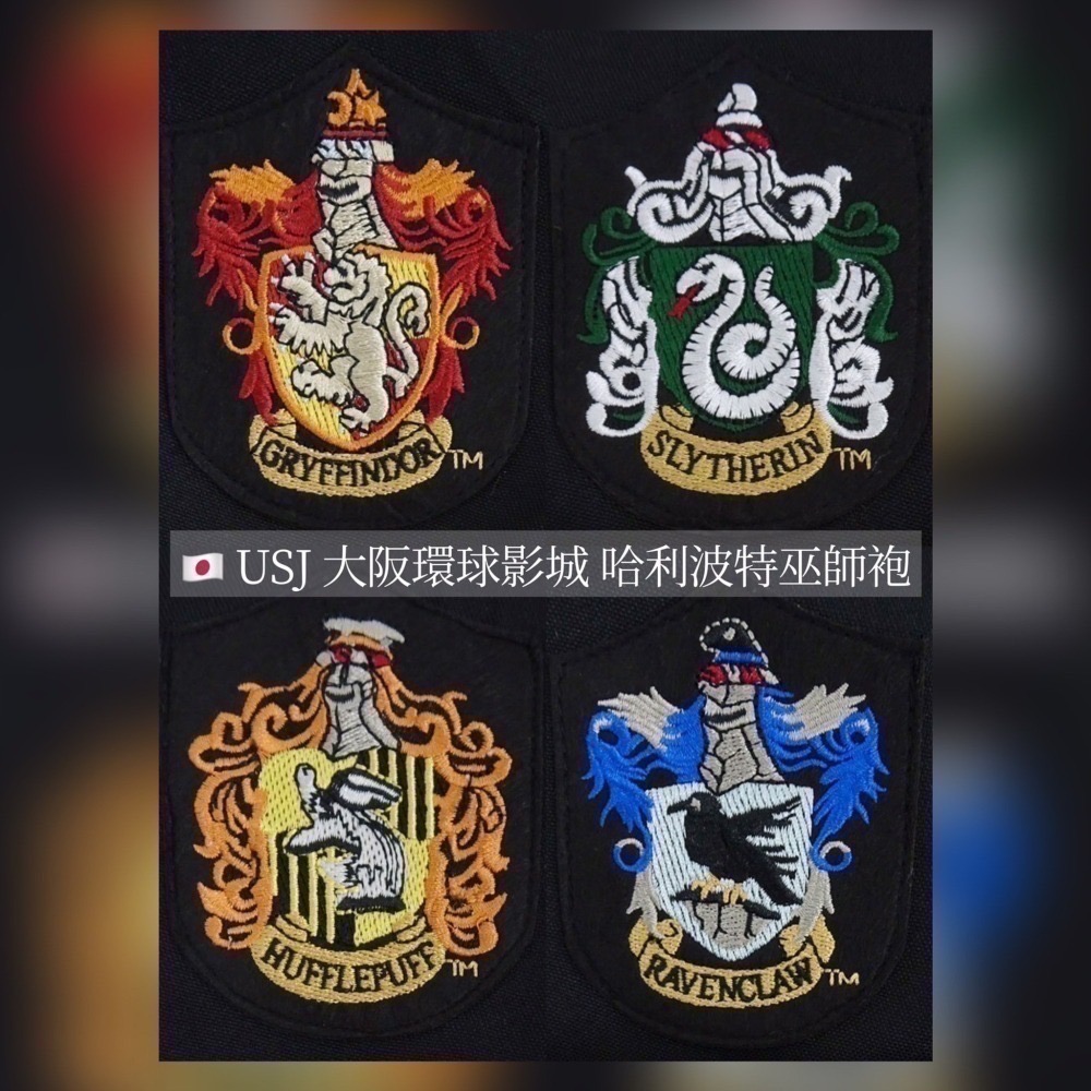 🇯🇵日本 USJ大阪環球影城 哈利波特 學院巫師袍/校袍 學院袍 長袍 霍格華茲校服 Harry Potter-細節圖3