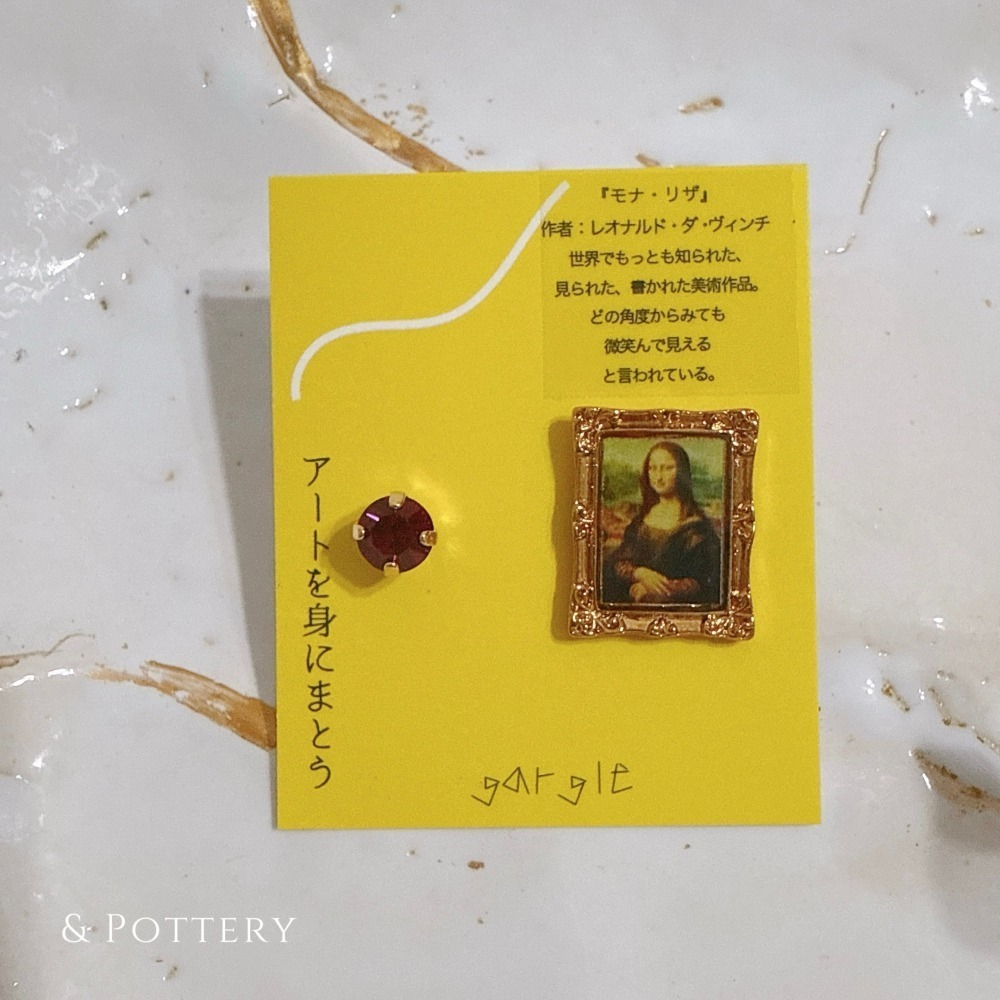 🔥現+預 🇯🇵日本 gargle 世界名畫耳環 針式、夾式 耳夾 梵谷 莫內 雷諾瓦 馬奈 慕夏 達文西 維納斯-細節圖11