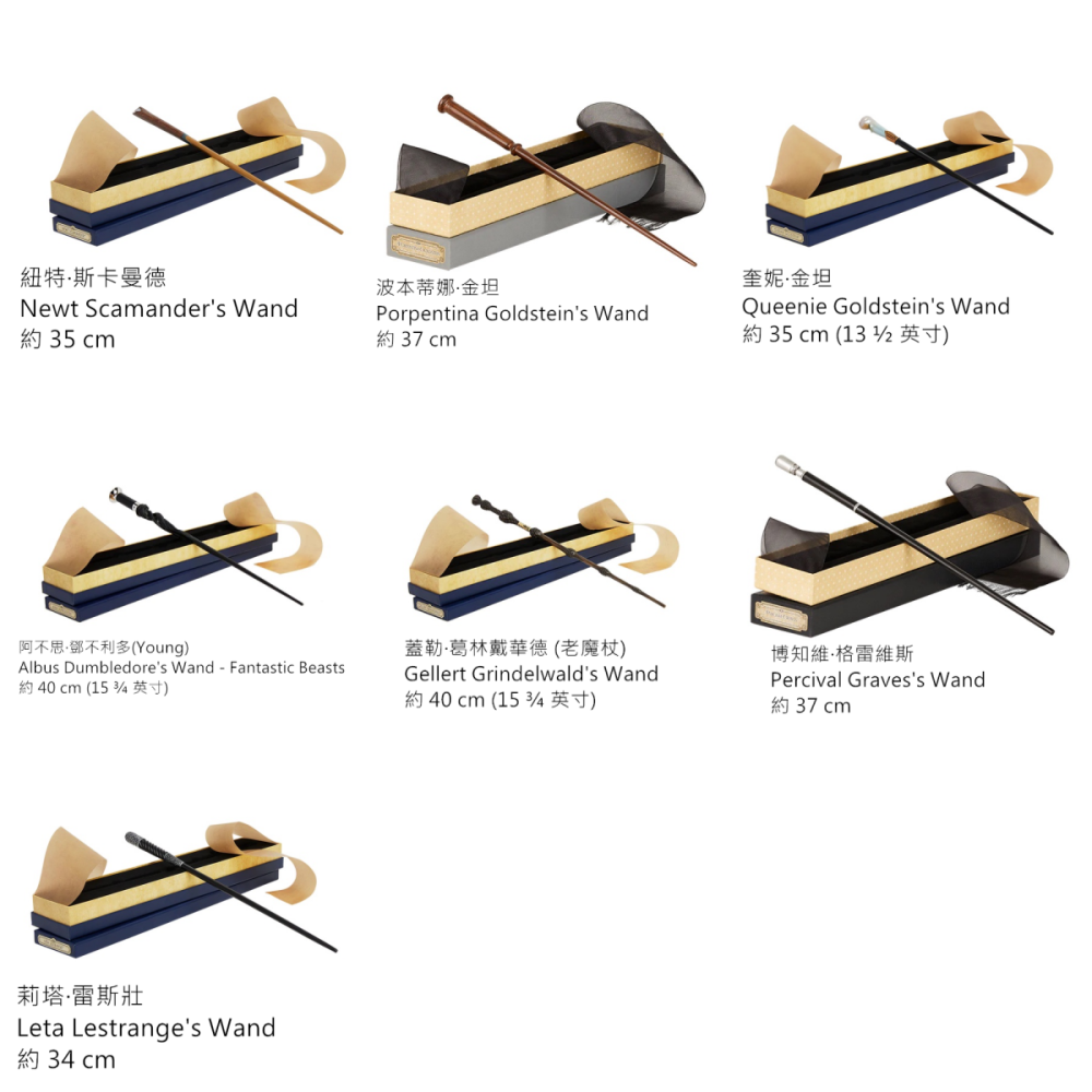 🇬🇧倫敦影城 怪獸與牠們的產地角色魔杖 Fantastic Beasts Harry Potter周邊-細節圖2