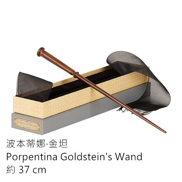 🇬🇧倫敦影城 怪獸與牠們的產地角色魔杖 Fantastic Beasts Harry Potter周邊-規格圖10