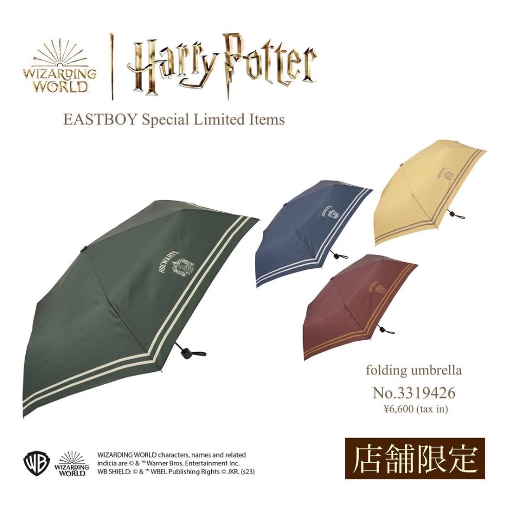 Harry Potter × EASTBOY 學院摺疊雨傘 哈利波特聯名周邊 霍格華茲-細節圖7