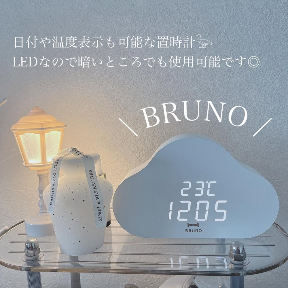 🇯🇵日本 BRUNO 雲朵造型LED電子時鐘 鬧鐘 雲朵鐘 BCA030-細節圖5