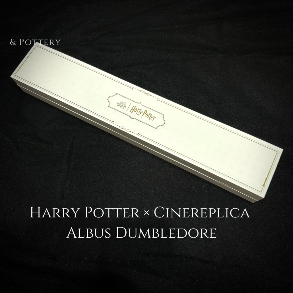Harry Potter × Cinereplica 亞洲限定 哈利波特收藏家魔杖 哈利、妙麗、榮恩、鄧不利多-細節圖6