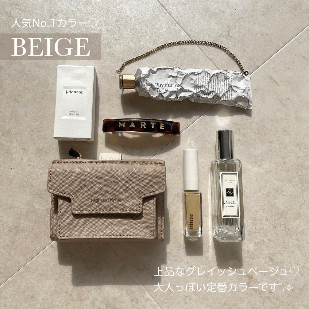 淺褐色（beige）ベージュ