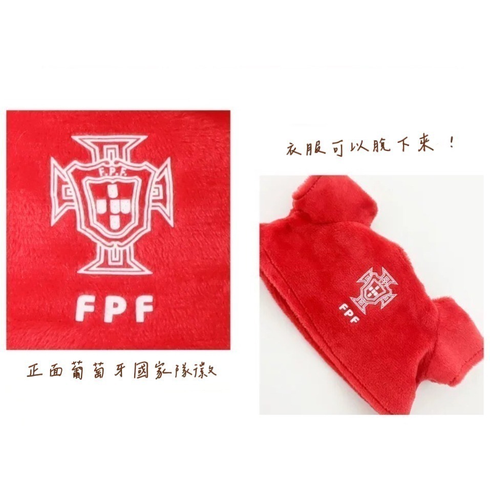 FanTown × 葡萄牙國家足球隊 球衣背號泰迪熊玩偶 C羅 佩佩 B費 B席 菲利克斯 萊昂 足球 絨毛娃娃-細節圖4