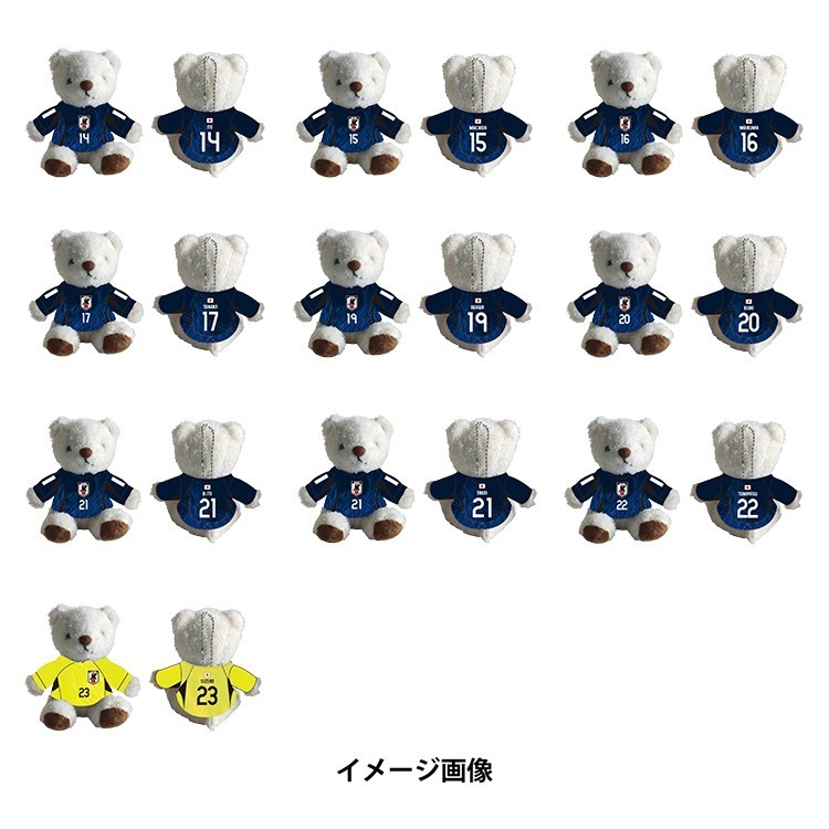 🇯🇵日本國家足球隊 球衣背號小熊玩偶 吊飾娃娃 Samurai Blue 藍武士 三笘薰 富安健洋 遠藤航 久保建英-細節圖9