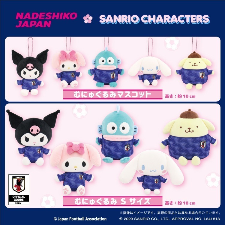 🇯🇵日本國家女子足球隊 × Sanrio 三麗鷗聯名球衣玩偶 吊飾娃娃 大耳狗 布丁狗 美樂蒂 酷洛米 日本女足-細節圖11