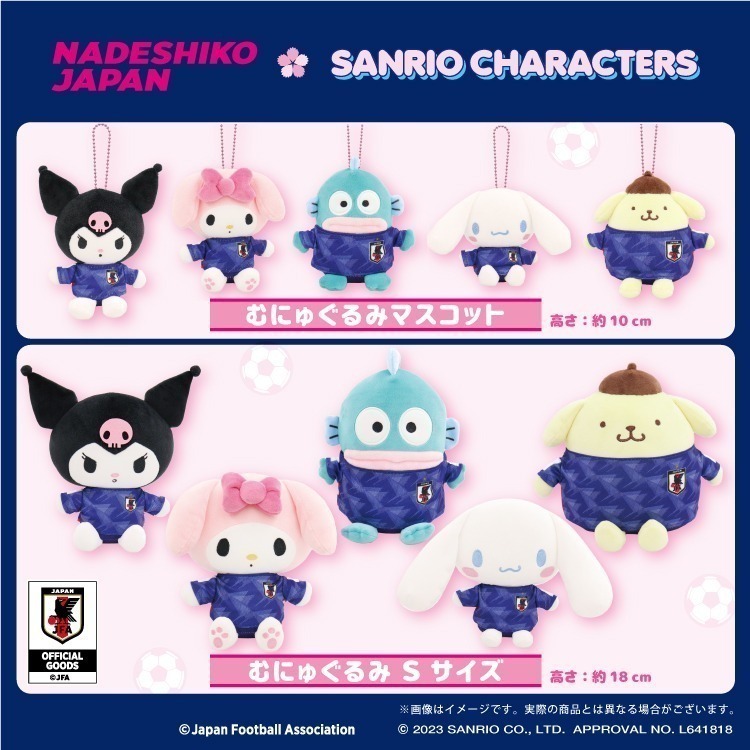🇯🇵日本國家女子足球隊 × Sanrio 三麗鷗聯名球衣玩偶 吊飾娃娃 大耳狗 布丁狗 美樂蒂 酷洛米 日本女足-細節圖11
