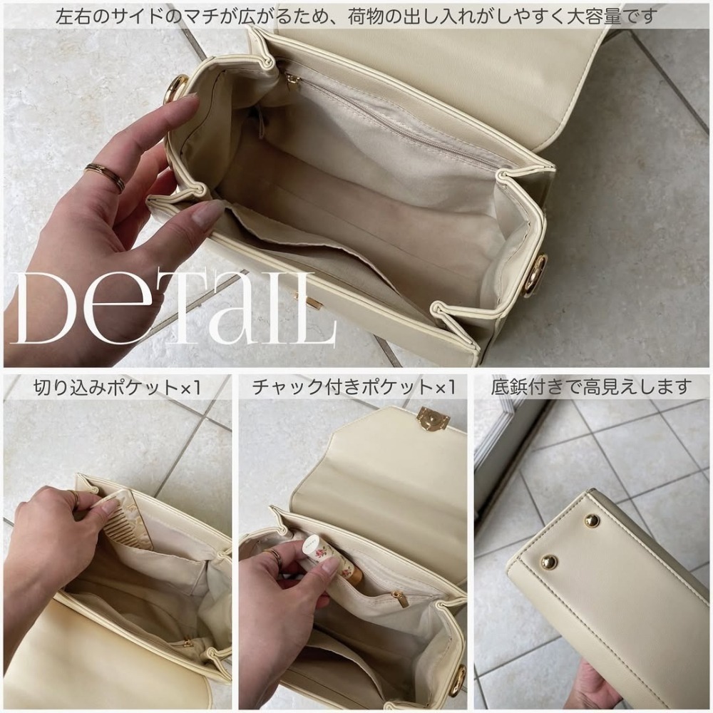 🇯🇵日本 my twilight 浪漫巴黎金屬扣式梯形肩背包｜手提/側背/斜背包 小眾品牌♡不撞款~-細節圖5