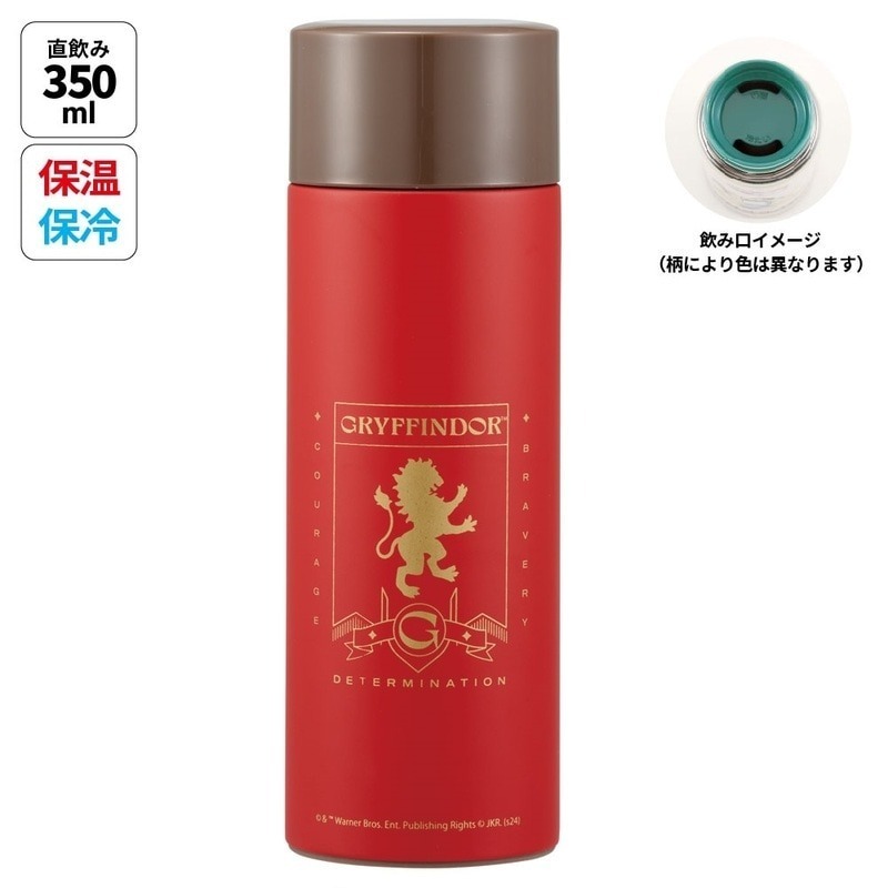 Harry Potter × Skater 學院不鏽鋼輕量保溫瓶 350ml 保冷水壺 哈利波特 霍格華茲 スケーター-規格圖4