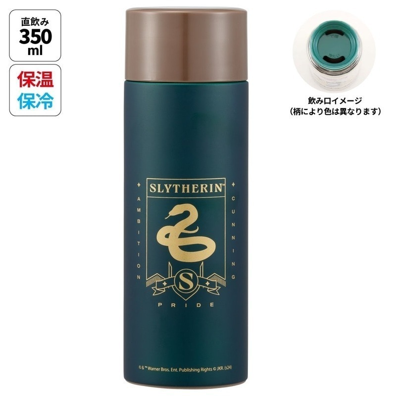 Harry Potter × Skater 學院不鏽鋼輕量保溫瓶 350mL 保冷水壺 哈利波特 霍格華茲 スケーター-規格圖4