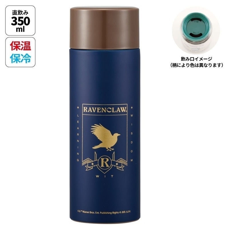 Harry Potter × Skater 學院不鏽鋼輕量保溫瓶 350mL 保冷水壺 哈利波特 霍格華茲 スケーター-規格圖4
