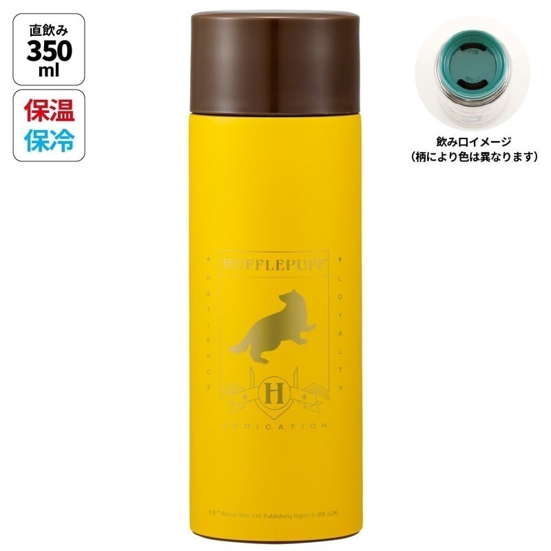 Harry Potter × Skater 學院不鏽鋼輕量保溫瓶 350mL 保冷水壺 哈利波特 霍格華茲 スケーター-規格圖4