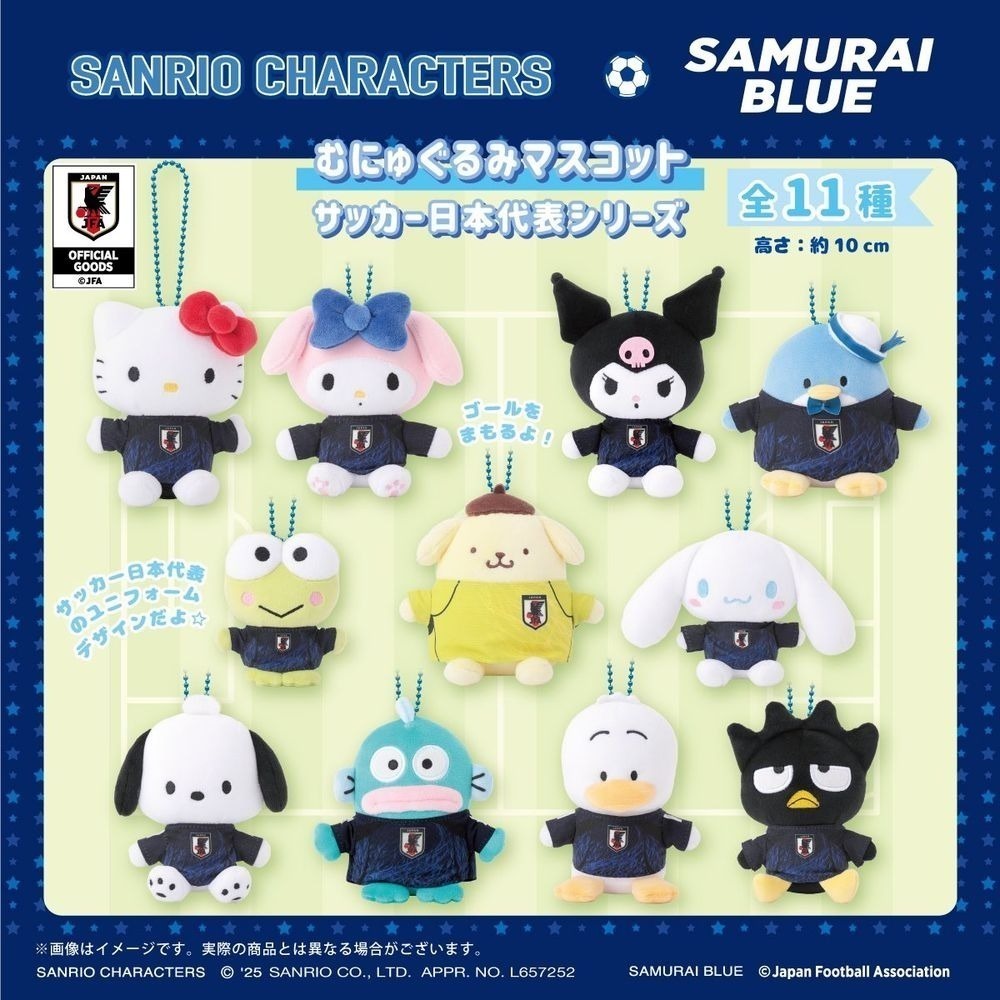 🇯🇵日本國家足球隊 × Sanrio 三麗鷗聯名球衣玩偶 吊飾娃 凱蒂貓 大耳狗 布丁狗 美樂蒂 酷洛米 漢頓 企鵝-細節圖6