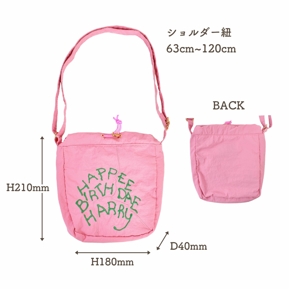 Harry Potter × Flapper 哈利的生日蛋糕抽繩肩背包｜束口袋/側背/斜背包 哈利波特聯名周邊-規格圖11