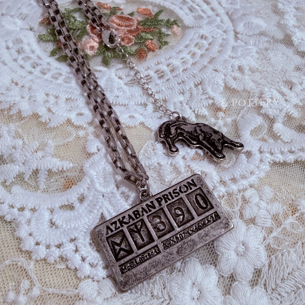 🇯🇵日本 Mahou Dokoro 天狼星布萊克阿茲卡班編號項鍊 哈利波特 阿茲卡班的逃犯 Harry Potter-細節圖2