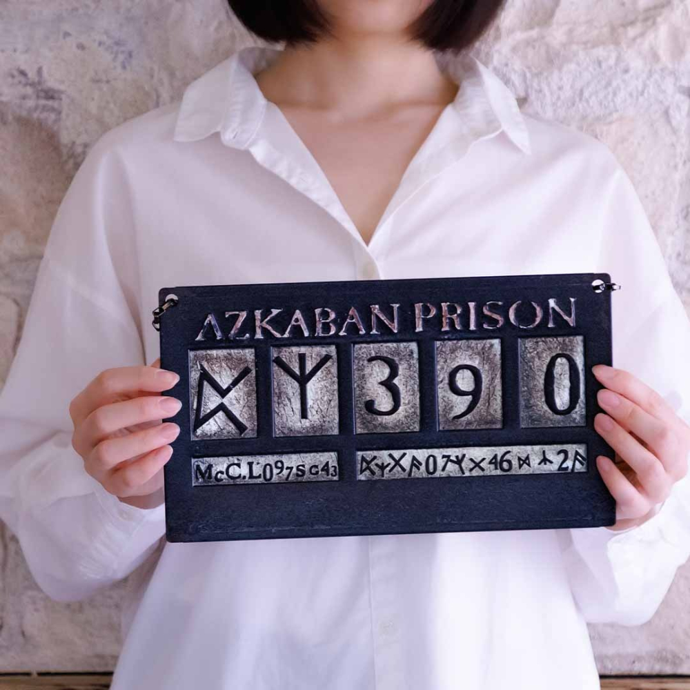 🇯🇵日本 Mahou Dokoro 天狼星布萊克阿茲卡班編號吊牌 哈利波特 阿茲卡班的逃犯 Harry Potter-細節圖5
