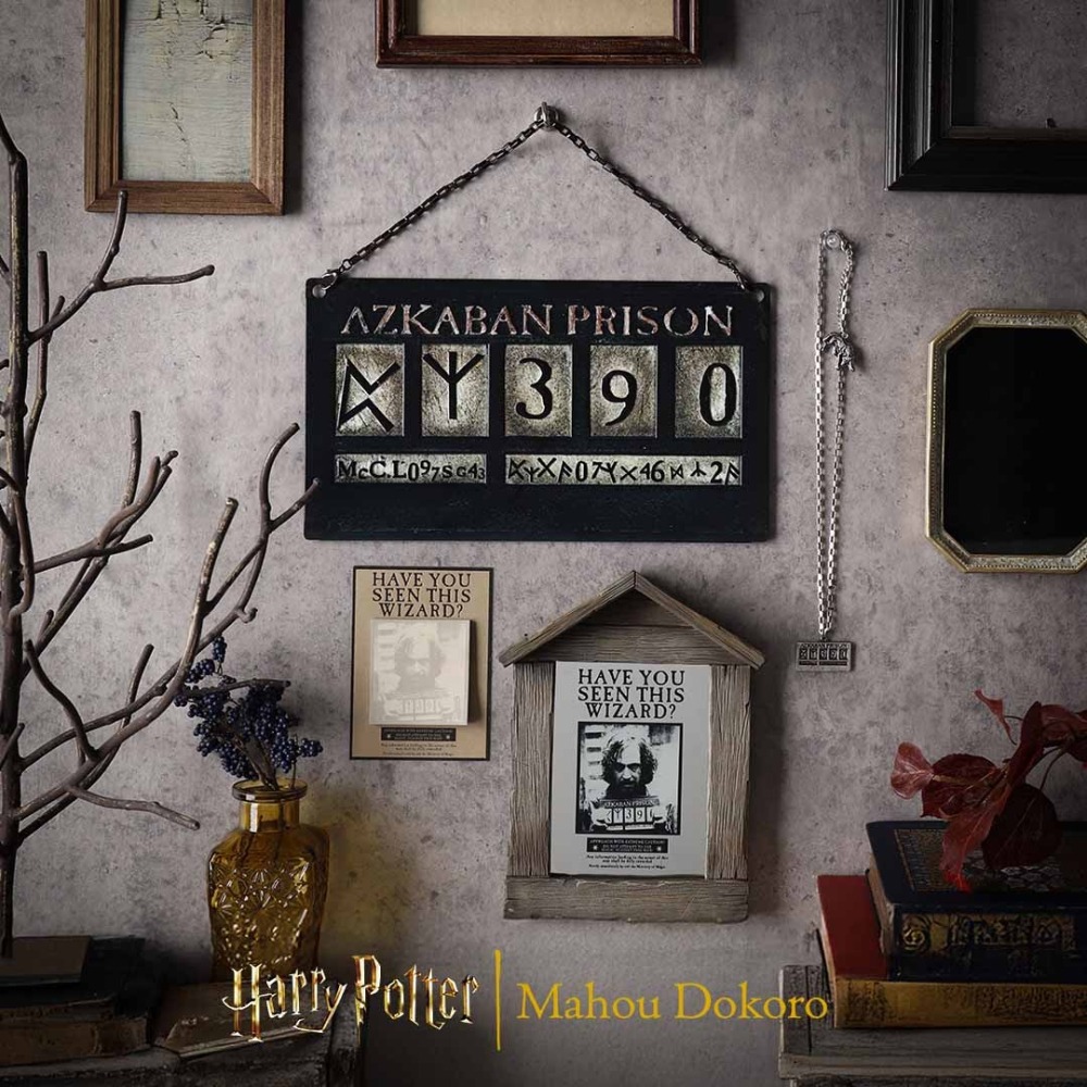 🇯🇵日本 Mahou Dokoro 天狼星布萊克阿茲卡班編號吊牌 哈利波特 阿茲卡班的逃犯 Harry Potter-細節圖4